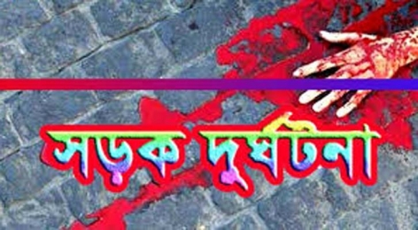 খানসামায় সড়ক দুর্ঘটনায় এক বৃদ্ধের মৃত্যু 
