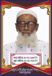 আস্থার মূর্ত প্রতীক ক্ষণজন্মা এক বালক। 