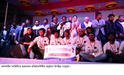 নলছিটিতে ছাত্রদলের প্রতিষ্ঠাবার্ষিকী উপলক্ষে 'সবার আগে বাংলাদেশ' কনসার্ট।