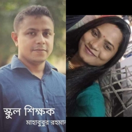 শিক্ষকের প্রেমের ফাঁদে শিক্ষার্থী ধর্ষণের পরে আত্মহত্যা আদালতে অভিযোগ পত্র দাখিল 