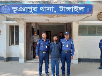 টাঙ্গাইল সদর থানার মামলায় ভূঞাপুরে গ্রেফতার ১