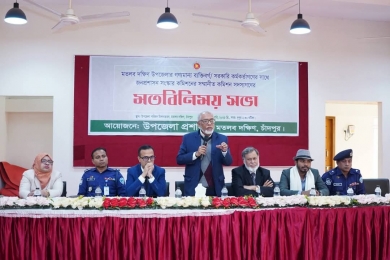 আমরা প্রত্যেকেই প্রত্যেকের সহায়ক