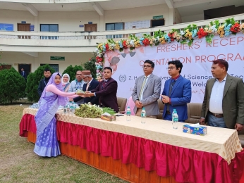 জেড. এইচ. সিকদার বিজ্ঞান ও প্রযুক্তি বিশ্ববিদ্যালয়ে স্প্রিং-২০২৫ সেমিস্টারে ভর্তি হওয়া ৩২তম ব্যাচের শিক্ষার্থীদের ওরিয়েন্টেশন অনুষ্ঠান অনুষ্ঠিত হয়েছে।