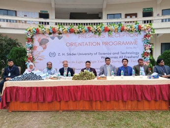 অনুষ্ঠিত হলো জেড. এইচ. সিকদার বিজ্ঞান ও প্রযুক্তি বিশ্ববিদ্যালয়ের ৩২তম ব্যাচের নবীন বরণ অনুষ্ঠান। 
