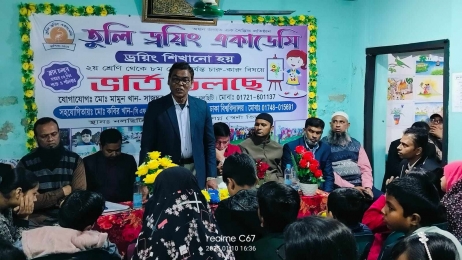 নলছিটিতে তুলি ড্রয়িং একাডেমির বর্ষপূর্তি উদযাপন