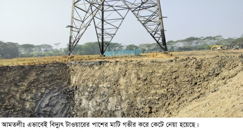 পায়রা তাপবিদ্যুৎ কেন্দ্রের বিদ্যুৎ সঞ্চালণ টাওয়ারের পিলারের পাশের মাটি ইটভাটায়! টাওয়ায় ধসে পরে প্রাণহানীর আশঙ্কা।