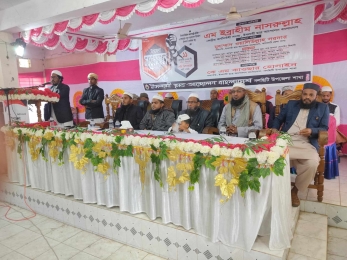 নলছিটিতে ইসলামি ছাত্র আন্দোলন'র উপজেলা সম্মেলন অনুষ্ঠিত।