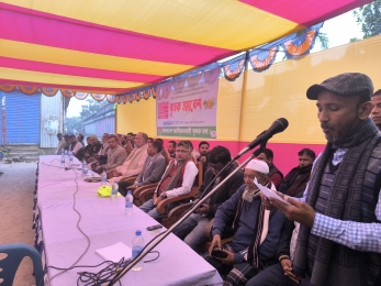 ভেদরগঞ্জ উপজেলার সখিপুর চরভাগা ইউনিয়ন কৃষকদলের উদ্যোগে কৃষক সমাবেশ অনুষ্ঠিত হয়েছে।