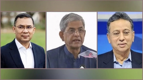 যুক্তরাষ্ট্রে তিন নেতার আমন্ত্রণ নিয়ে বিভ্রান্তি, বিএনপির দুঃখ প্রকাশ
