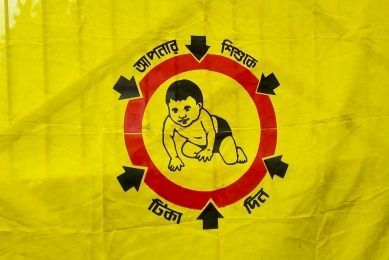 আমতলীতে শিশু রোগের ভ্যাকসিন নেই