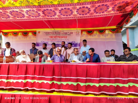 নলছিটির কুলকাঠিতে তারুণ্যের উৎসব উপলক্ষে কর্মশালা ও সাংস্কৃতিক অনুষ্ঠান।