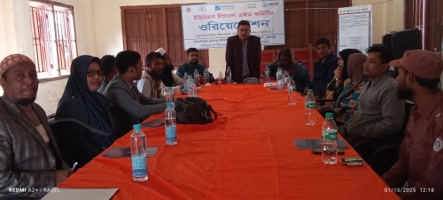 নলছিটিতে ইউনিয়ন লিগ্যাল এইড কমিটির ওরিয়েন্টেশন অনুষ্ঠিত। 