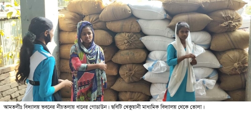 আমতলীতে বিদ্যালয়ে ধানের গোডাউন।