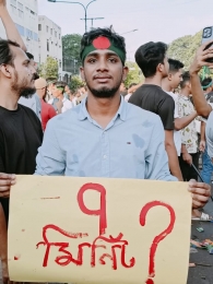 হুমকি দেওয়া হয় অন্যতম ছাত্র আন্দোলনকারী রাফিকে