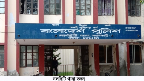 নলছিটিতে বাস চাপায় প্রতিবন্ধী যুবকের মৃত্যু