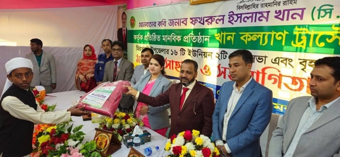 চট্টগ্রাম  মিরসরাইয়ে খান কল্যাণ ট্রাস্টের উদ্যোগে ৫ শত মাদ্রাসা ছাত্রের মাঝে কম্বল ও নগদ অর্থ প্রদান