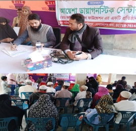 ভাঙ্গায় আ. সোবহান ফাউন্ডেশনের উদ্যোগে ফ্রি মেডিকেল ক্যাম্প ও শীতবস্ত্র বিতরণ  
