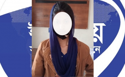 ভূঞাপুরে পর্নোগ্রাফি মামলায় এক কিশোরী গ্রেফতার!