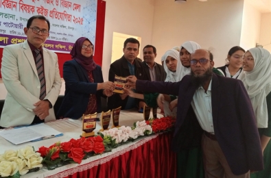 মতলব দক্ষিণে জাতীয় বিজ্ঞান ও প্রযুক্তি মেলা অনুষ্ঠান