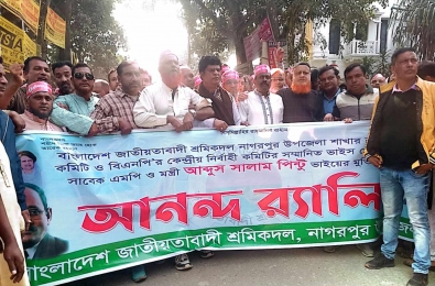 শ্রমিক দলের কমিটি অনুমোদন ও সালাম পিন্টু’র মুক্তি লাভে নাগরপুরে আনন্দ র‌্যালি