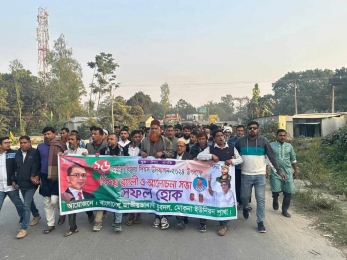 মোকনা ইউনিয়নে মহান বিজয় দিবসে বিজয়র‍্যালী ও আলোচনা সভা অনুষ্ঠিত।