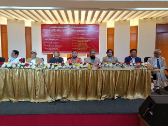 ঐশী বাংলা সাহিত্য সম্মেলন ২০২৫ অনুষ্ঠিত