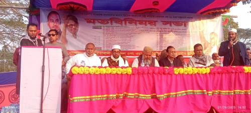 নলছিটি পৌর তাঁতীদলের মতবিনিময় সভা অনুষ্ঠিত। 