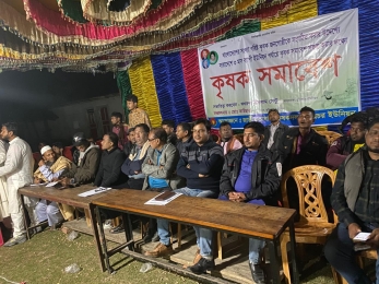 হাতিয়ায় বুড়িরচরে কৃষক সমাবেশ অনুষ্ঠিত
