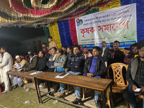 হাতিয়ায় বুড়িরচরে কৃষক সমাবেশ অনুষ্ঠিত