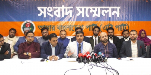 ৪০ লাখ মামলার জট খোলার উদ্যোগ নেই: অভিযোগ এবি পার্টির