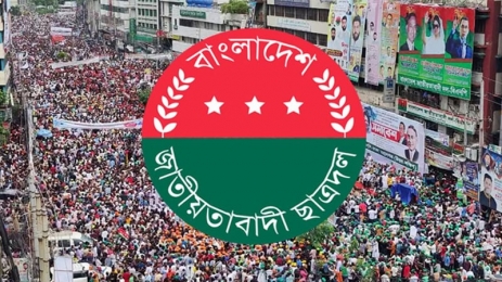 পুলিশের ওপর হামলার ঘটনায় ছাত্রদলের দুই নেতা বহিষ্কার