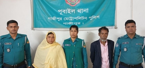 পূবাইলে মায়ের পরকিয়ার বলি ছেলে সম্রাট 