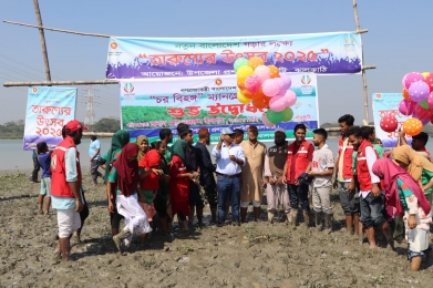 সুগন্ধার চরে 