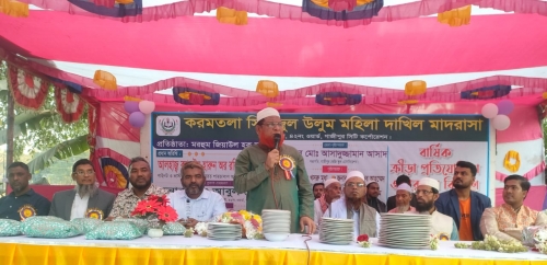 করমতলা সিরাজুল উলুম মহিলা দাখিল মাদ্রাসার বার্ষিক ক্রীড়া প্রতিযোগিতা অনুষ্ঠিত