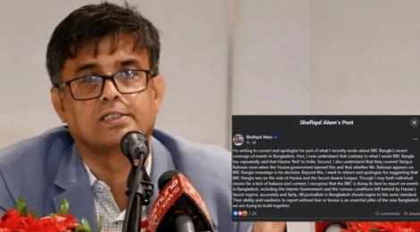 বিবিসি বাংলা নিয়ে মন্তব্যের জন্য ক্ষমা চাইলেন প্রেস সচিব