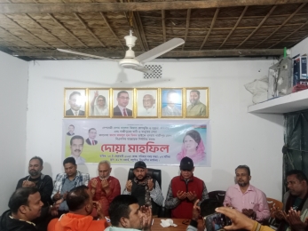 পূবাইলে দেশনেত্রী বেগম খালেদা জিয়ার রোগমুক্তি ও সুস্থতা কামনায় দোয়া
