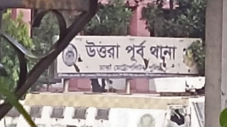 উত্তরা পূর্ব থানার সাবেক ওসি মজিবুর রহমান গ্রেপ্তার