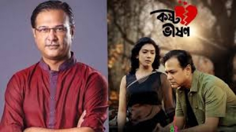 ভালোবাসা দিবসে কষ্টের গান শোনাবেন আসিফ আকবর
