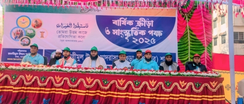 তানযীমুল উম্মাহ মাদরাসা বগুড়া উপশহর  শাখার বার্ষিক ক্রীড়া ও সাংস্কৃতিক পক্ষ অনুষ্ঠিত 