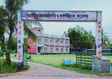 ঈশ্বরগঞ্জে কলেজ অধ্যক্ষের বিরুদ্ধে ‘জুলাই বিপ্লবের চেতনা’ বিরোধিতার অভিযোগ