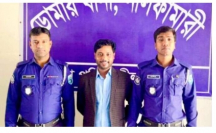 নীলফামারীতে উপজেলা আওয়ামী লীগের সাংগঠনিক সম্পাদক গ্রেপ্তার। 