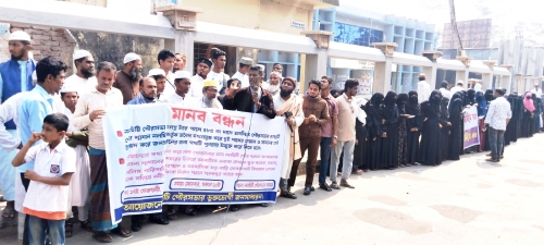 নলছিটিতে সড়ক উন্মুক্ত করা ও লাশ দাহ করার স্থান স্থানান্তরের দাবিতে মানববন্ধন।