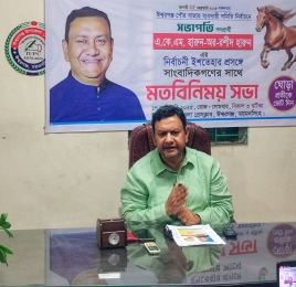 ঈশ্বরগঞ্জ বাজারের সমৃদ্ধির পথে ঘোড়া মার্কার দৃঢ় সংকল্প