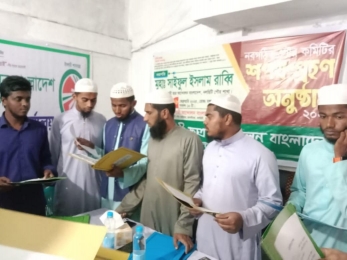 ইসলামী ছাত্র আন্দোলন বাংলাদেশ নলছিটি পৌর শাখার পূর্ণাঙ্গ কমিটি ঘোষণা।