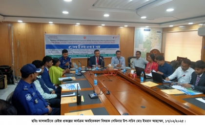ঝালকাঠিতে প্রবাসী কল্যান ও বৈদেশিক কর্মসংস্থান মন্ত্রনালয়ের রেইজ প্রকল্পের কার্যক্রম অবহিতকরণ বিষয়ক সেমিনার।