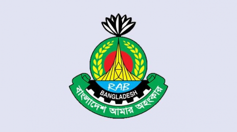  র‍্যাব নতুন করে গঠন করা হবে, র‍্যাবের নাম ও পোশাক পরিবর্তনের প্রস্তাব স্বরাষ্ট্র মন্ত্রণালয়ের