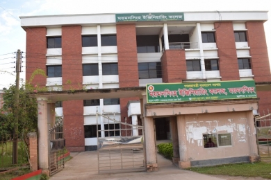 তল্লাশি ঘিরে সংঘর্ষ, ময়মনসিংহ ইঞ্জিনিয়ারিং কলেজ অনির্দিষ্টকালের জন্য বন্ধ ঘোষণা 