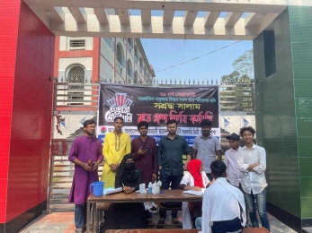 নল‌ছি‌টি‌তে কলেজ ছাত্রদলের আ‌য়োজ‌নে বিনামূল্যে রক্তের গ্রুপ নির্ণয় ক্যাম্পেইন
