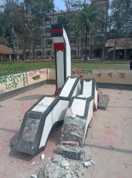 কুমিল্লার চৌদ্দগ্রামে শহীদ মিনার ভে*ঙে ফেলেছে দুর্বৃত্তরা।