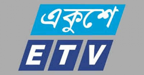 একুশে টিভি ভাংচুরের হুমকি জামায়াত নেতার, থানায় জিডি
